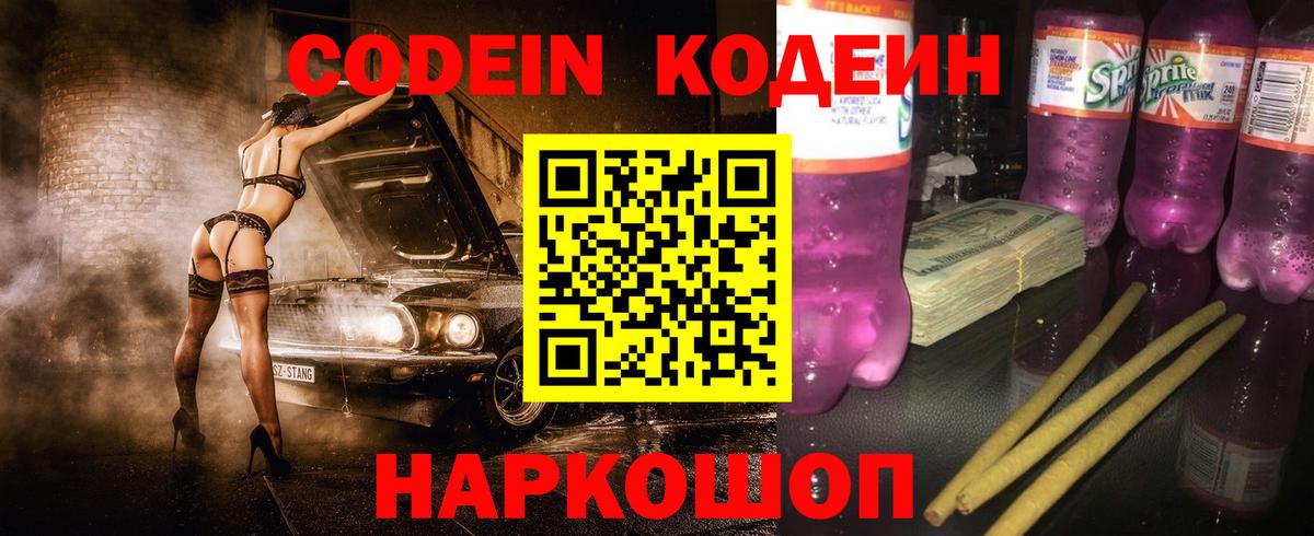 Купить  Волгоград  MDMA  КОКАИН  Мефедрон   Вход с VPN  ГАШИШ 
