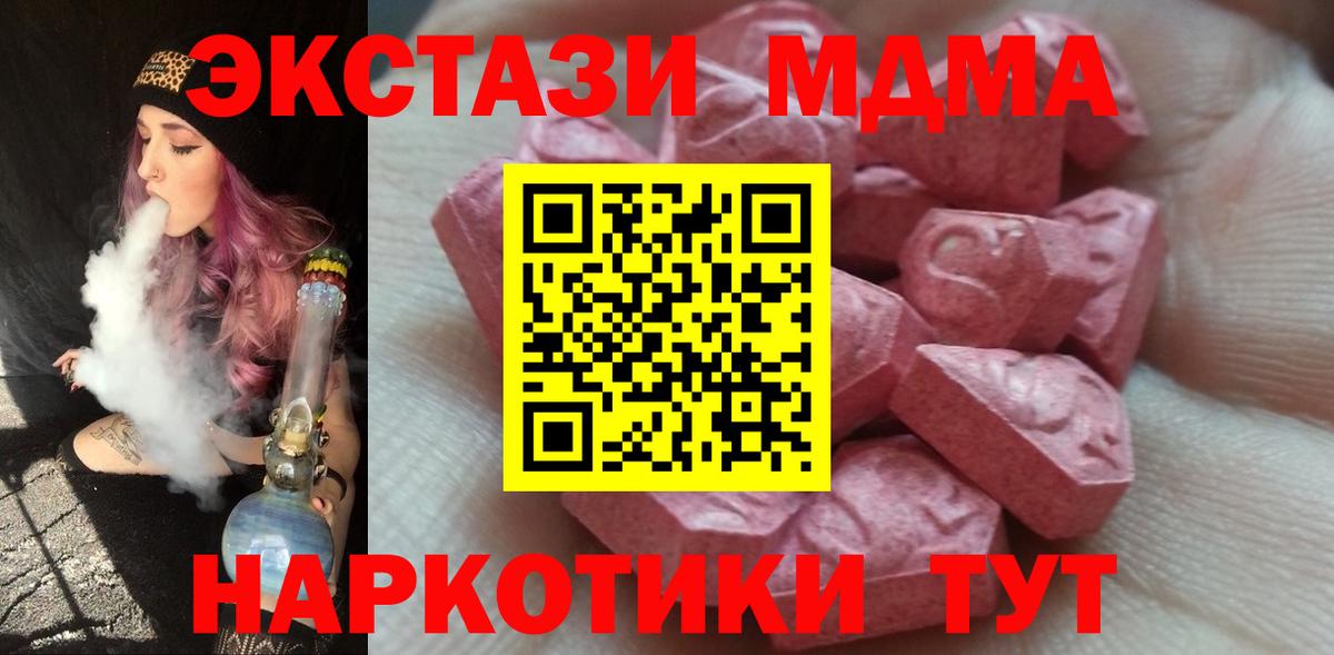 Экстази TESLA Волгоград