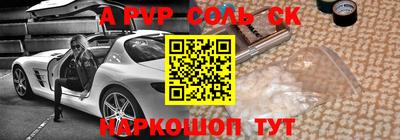 ПСИЛОЦИБИНОВЫЕ ГРИБЫ Донецк