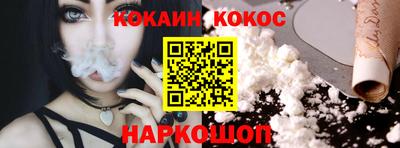 ПСИЛОЦИБИНОВЫЕ ГРИБЫ Донецк