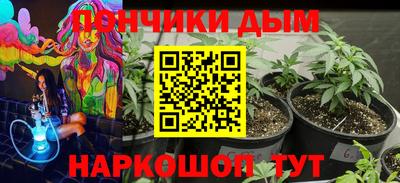 ПСИЛОЦИБИНОВЫЕ ГРИБЫ Донецк