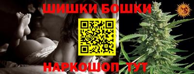 ПСИЛОЦИБИНОВЫЕ ГРИБЫ Донецк