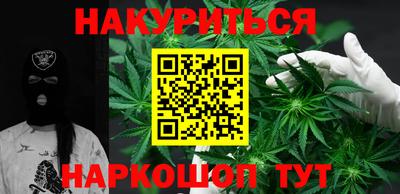 ПСИЛОЦИБИНОВЫЕ ГРИБЫ Донецк