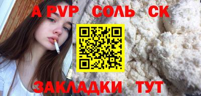 гидра Жуковский