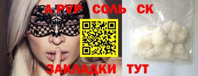 марки lsd Заводоуковск