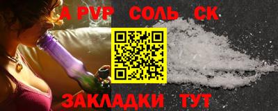 ПСИЛОЦИБИНОВЫЕ ГРИБЫ Донецк