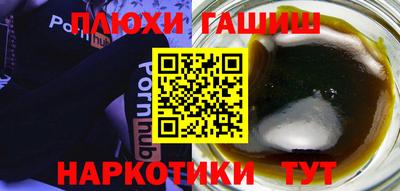 ПСИЛОЦИБИНОВЫЕ ГРИБЫ Донецк