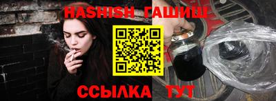 гидра Жуковский