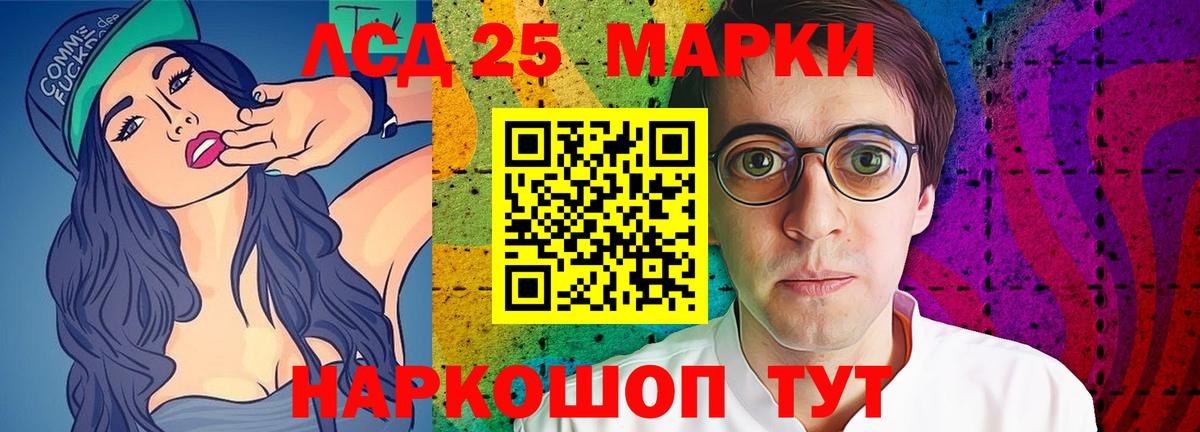ссылка на мегу tor  LSD-25 экстази ecstasy  Вход с VPN  Волгоград 