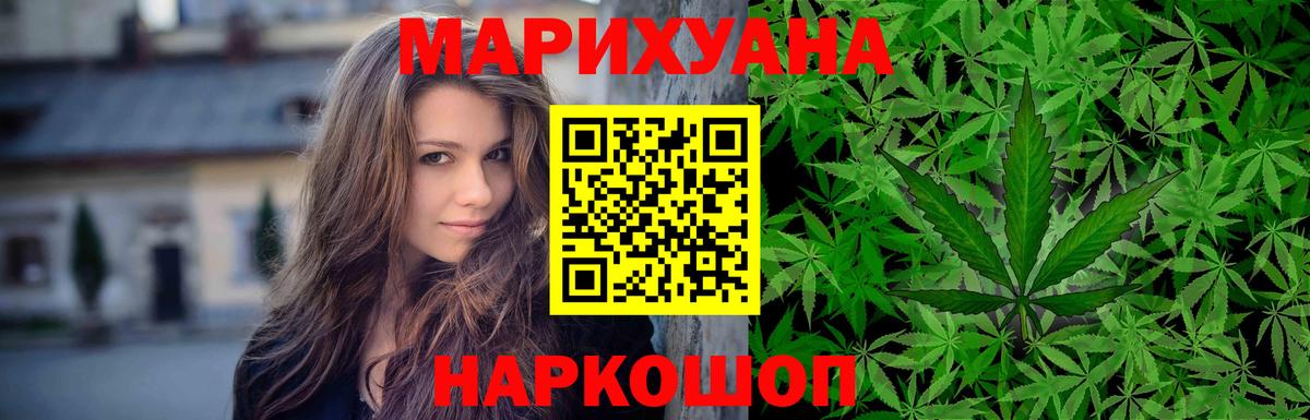 Конопля MAZAR  МАРИХУАНА MAZAR  Волгоград  Вход с VPN 