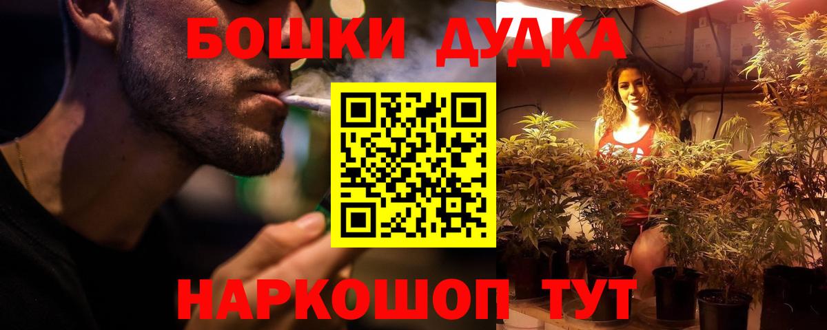 Марихуана Amnesia Волгоград